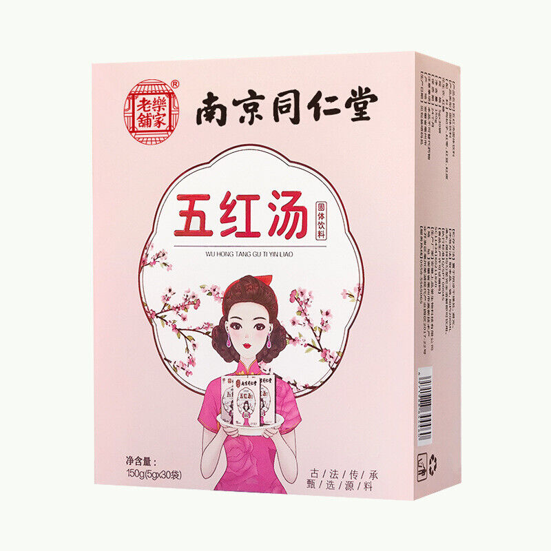 同仁堂乐家老铺五红汤 原材料破壁冲泡气血奶哺乳期产后月子150g TongRenTang Yue Jia Old Shop Five Red soup