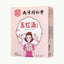同仁堂乐家老铺五红汤 原材料破壁冲泡气血奶哺乳期产后月子150g TongRenTang Yue Jia Old Shop Five Red soup