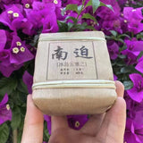 400g Yunnan Raw Pu-erh Brick Tea Bingdao Nanpo Pu'er Raw Tea Brick Organic Puerh