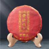 357g Yunnan Ripe Puerh Tea Jingmai Mountain Pu-erh Cooked Tea Cake Old Pu'er Tea
