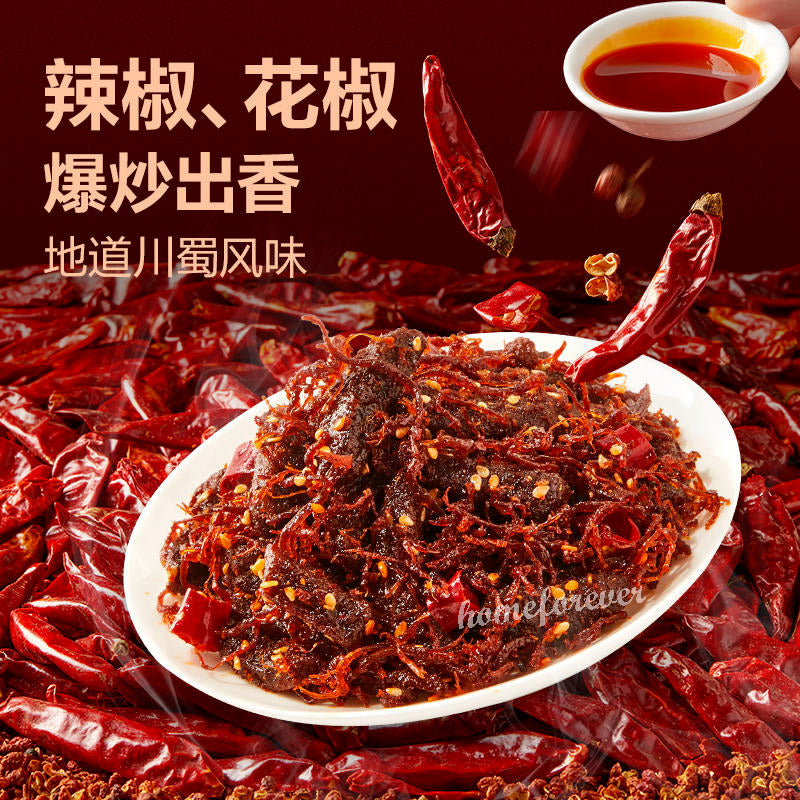 Liangpinpuzi Spicy Beef 100g x 2Bags Chinese Snack Specialty Food 良品铺子麻辣味干煸牛肉 Main image