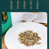 150g Tongrentang Juju Zhizi Natural Endive Gardenia Tea Healthy Organic Herb Tea