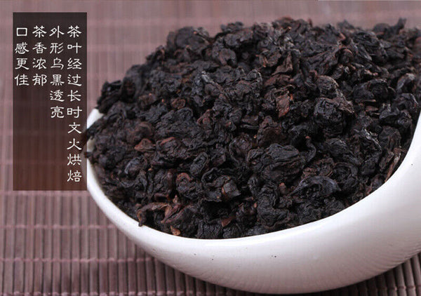 China Black Oolong Tea Charcoal Roasted Slimming Tea Reducing Weight Fat Burning