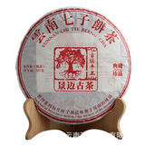 357g Jingmai Pu'er Tea Cake Golden Buds Ripe Tea Yunnan Seven Seeds Cake Tea