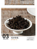 Sea Dyke Brand AT103 Fujian Wuyi Da Hong Pao Big Red Robe Oolng Tea 125g Tin