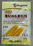 【Pack of 4】 Angel fast youtiao raising agent 20g*4. 安琪 快速复配油条膨松剂 20克x4袋.