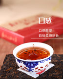 Haiwan Old Comrade Made Good Tea for Everyone Pu-erh Pu'er Brick Ripe 250g