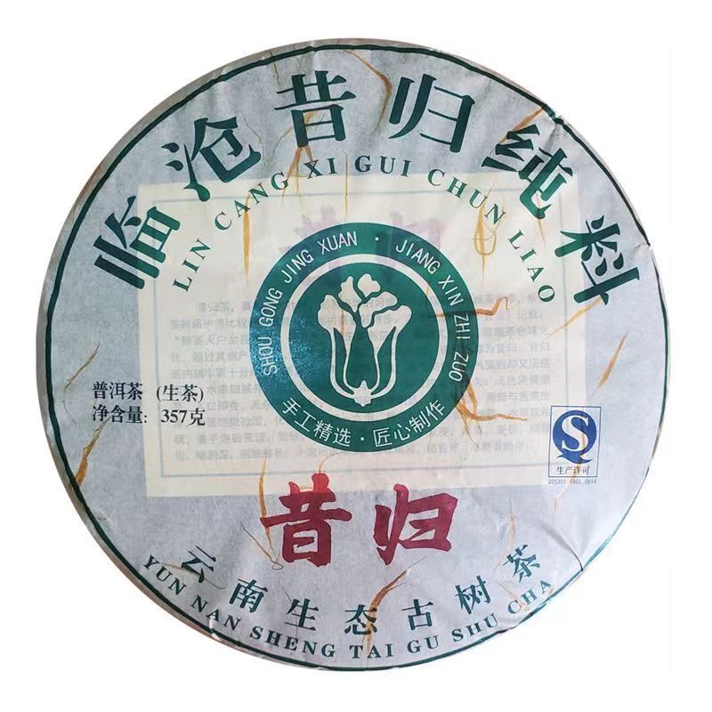 357g Yunnan Raw Puerh Tea Cake Xigui Old Puer Raw Tea Cake Wild Pu-erh Tea Main image