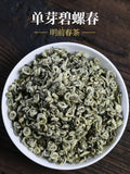 Pre-Ming Biluochun Green Tea New Spring Tea Bi Luo Chun Chinese Green Tea