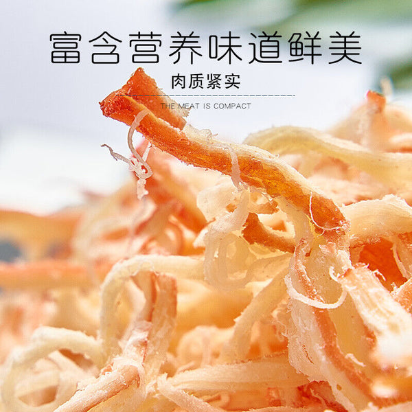 Dried Shredded Squid Snack Seafood 500g