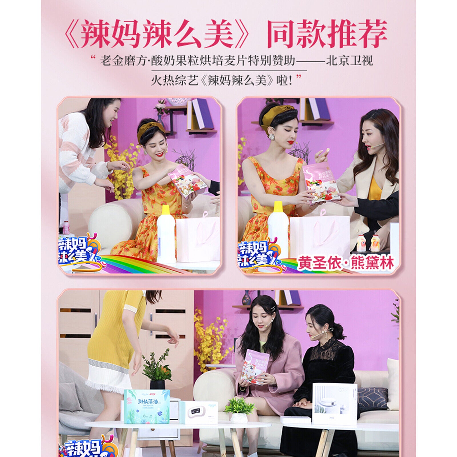 Meal Replacement Oatmeal Yogurt Baked Suannai Cereal Oatmeal Fruit Oatmeal 300g