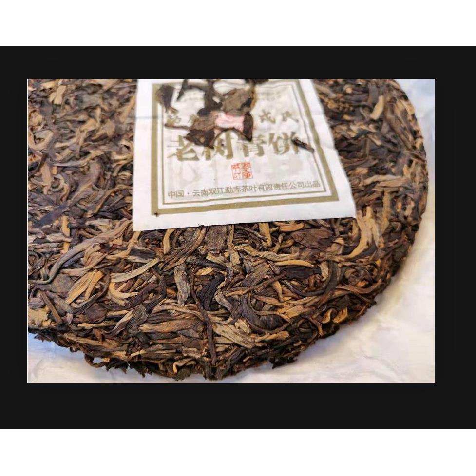 Mengku Rong's Mengku Old Tree Green Cake Pu'er Raw Tea Puer Aged 400g
