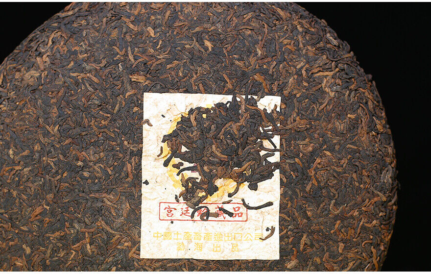 Zhongcha CNNP Purple Logo Royal Precious Puer Shu 357g Ripe Pu Erh Tea