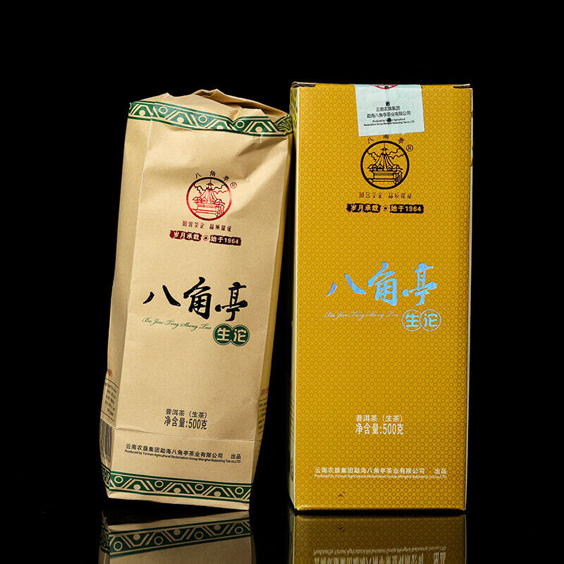 Yunnan Meng Hai Ba Jiao Ting Sheng Tuo Cha Bulang Mt. Puer Tea Raw 500g Box