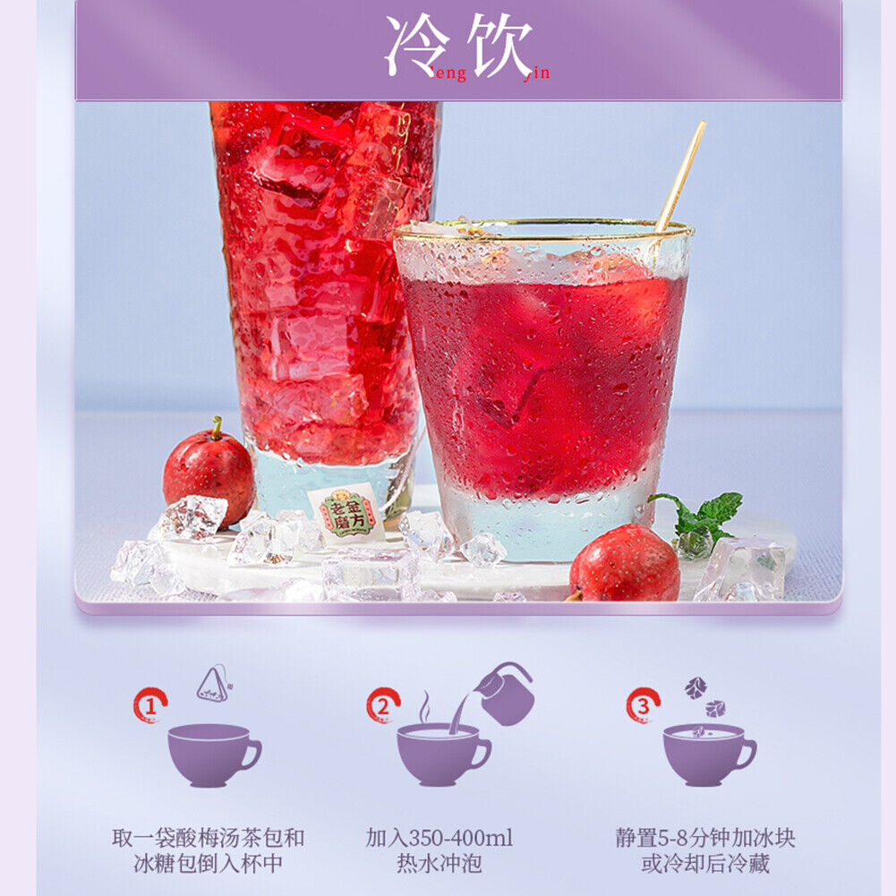 Hawthorn Roselle Mulberry Mint Tea Bag Laojinmofang Sour Plum Tea Bag Dark Plum