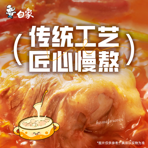 5 Bags Baixiang Instant Noodles Coriander Noodles Ramen Chinese Food 白象超香香香香香香菜面