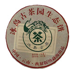 357g Yunnan Puerh Raw Tea Iceland Old Pu'er Tea Cake Premium Raw Pu-erh Tea