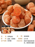 正宗甘草金桔干250g*1罐 新疆天山雪桔冰糖蜜饯果干办公室小吃食品休闲零食 Dried Kumquat 250g*1 can