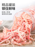 250g Dried Shredded Squid Snack Natural Seafood dry goods 手撕鱿鱼丝零食