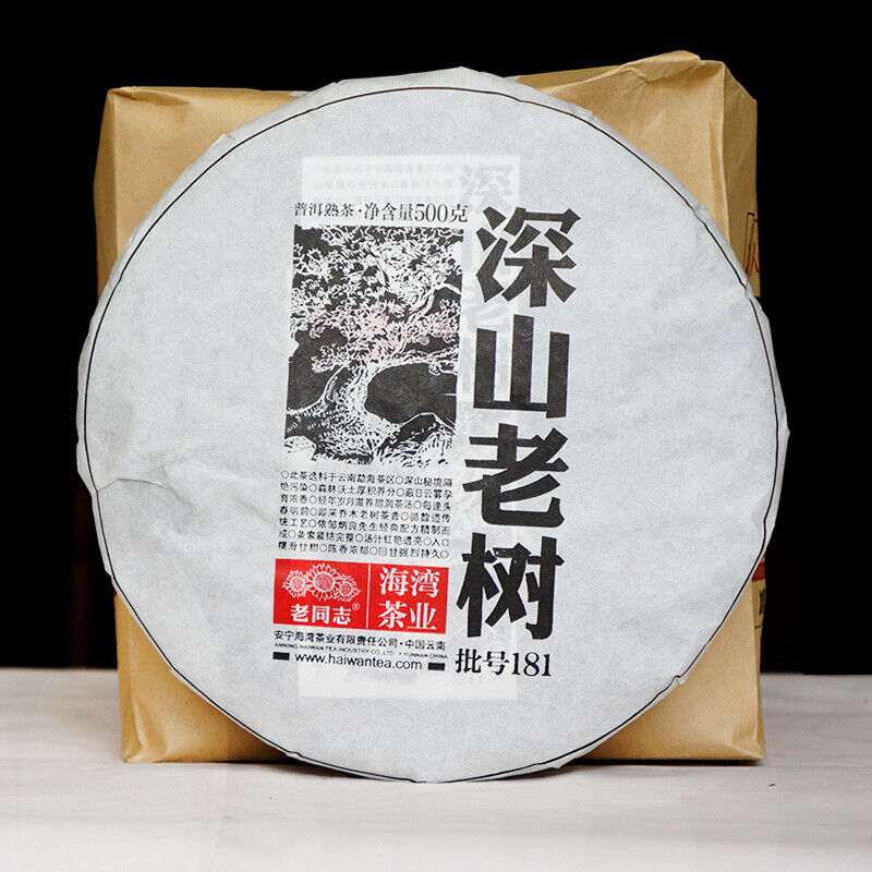 Ancient Mt. Old Tree * Haiwan Puerh Tea Cake 500g Ripe Puer Shu Batch 181