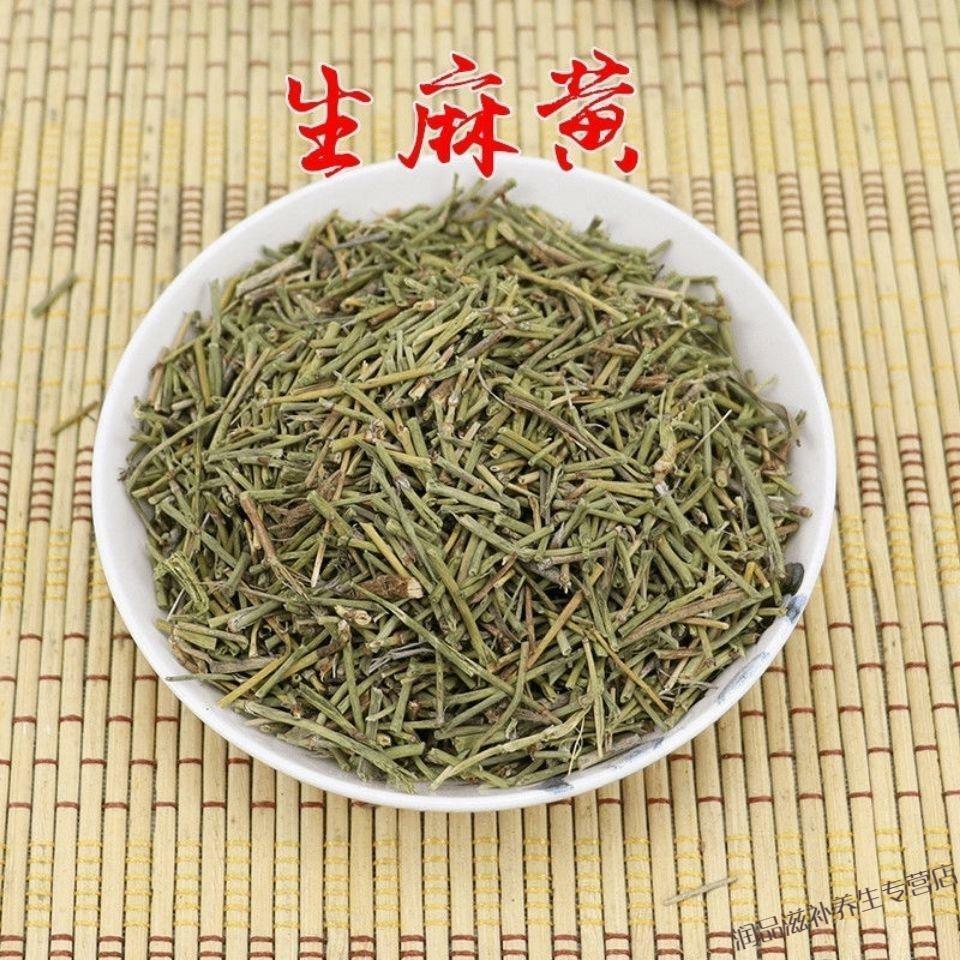 Raw Mo & Huang Herb Tea Herbal Green Tea Natural Mu & huang Tea