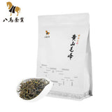 250g Huangshan Maofeng Green Tea Chinese Specialty Tea Health  绿茶雨前毛峰