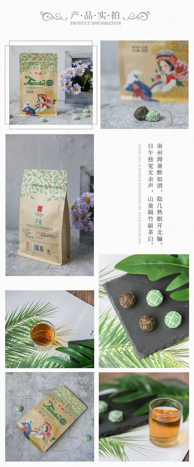 WEI TUO Cha Yunnan Xiaguan Mini Tuocha Raw Puer Pu Er Sheng Tea 200g Bag
