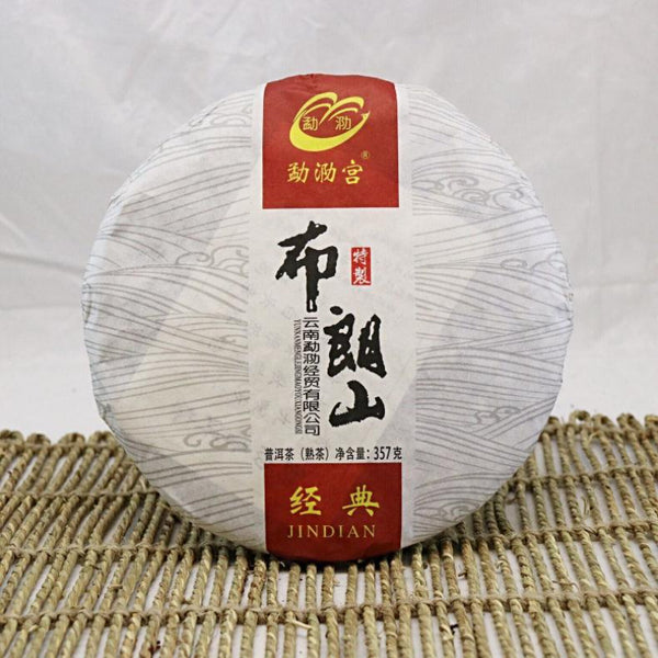 357g Yunnan Old Pu'er Ripe Tea Year Bulang Mountain Cooked Puerh Tea Cake