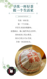Bao Yan Jin Cha Mushroom Tuo Cha * Xiaguan Tuocha Shu Ripe Pu-erh Tea 250g
