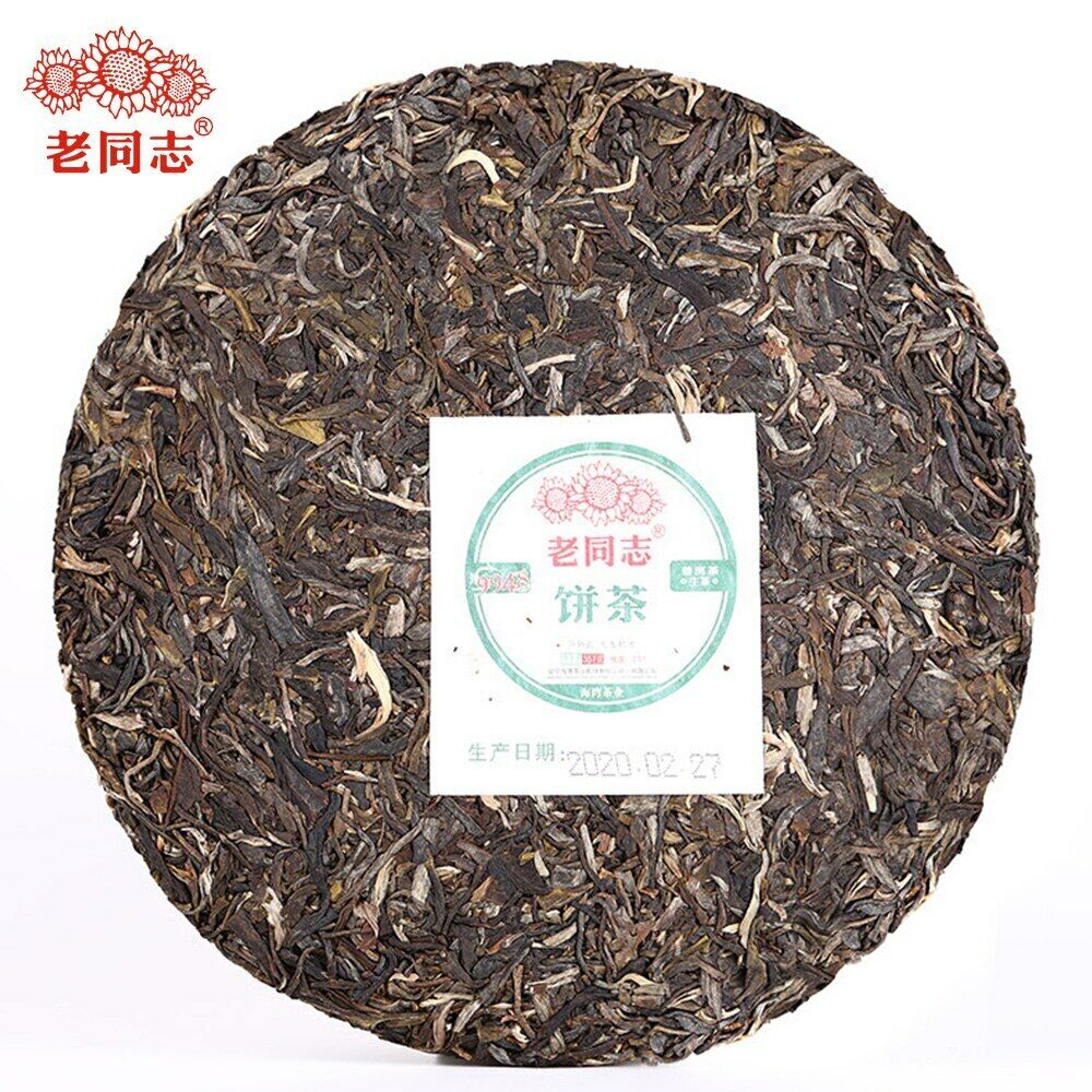 Haiwan Raw Puerh 9948 Menghai Puer Batch 201 Sheng Puer Tea Cake 357g Secondary image