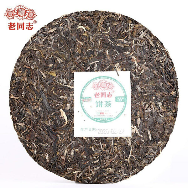 Haiwan Raw Puerh 9948 Menghai Puer Batch 201 Sheng Puer Tea Cake 357g