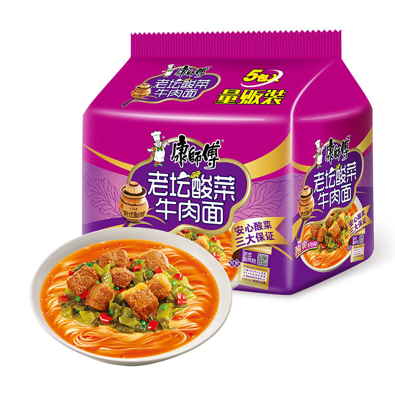 5Bags Kangshifu Pickle Cabbage Flavor Instant Noodles Chinese Food 康师傅老坛酸菜牛肉面5连包