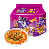 5Bags Kangshifu Pickle Cabbage Flavor Instant Noodles Chinese Food 康师傅老坛酸菜牛肉面5连包