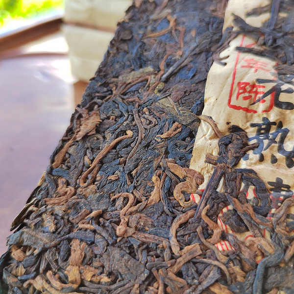 200g Yunnan Pu-erh Tea Brick Old Tree Puerh Tea Black Tea Iceland Ripe Pu‘er Tea