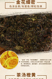 Hei Cha Fu Brick Tea 300g Hunan Fu Tea Fucha Special Made Yiyang Anhua Dark Tea