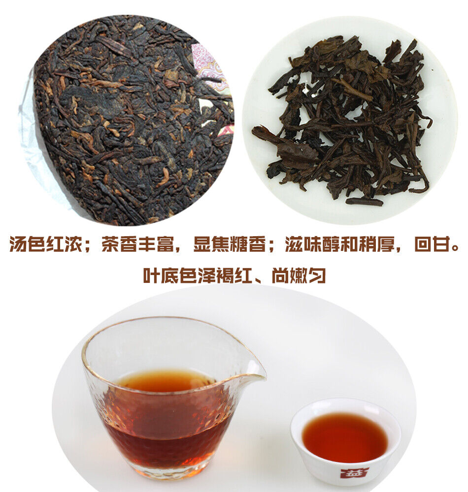 Yunnan Menghai Clasical 7572 Pu-erh Tea DAYI Puerh Ripe Tea Cake 150g 2201