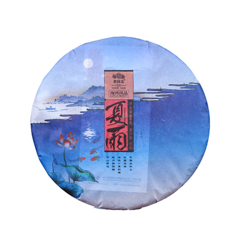 Summer Rain * Haiwan Old Comrade Xia Yu Mengsong Ancient Puer Ripe Tea 400g