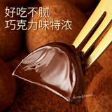 250g Bibizan Chocolate Snack Chinese Snacks 比比赞松露形巧克力
