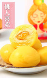 Chinese Snack Sour, Sweet, Crispy Peach, Honey Peach 30g * 5 Pack