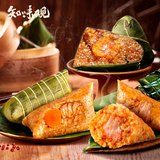 280g x 2 Bags Zhiweiguan Egg Yolk Zongzi Chinese Traditional Food 知味观蛋黄鲜肉粽