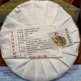 357g Yunnan Raw Pu-erh Cake Tea Bingdao Mijing Sheng Puerh Tea Pu'er Tea