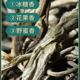 Bingdao Pu'er Tea Natural Health Tea 新益号牌 冰岛甜 冰岛古树普洱茶 小沱茶 龙珠生普洱小粒装云南茶叶 柔香清甜天然健康