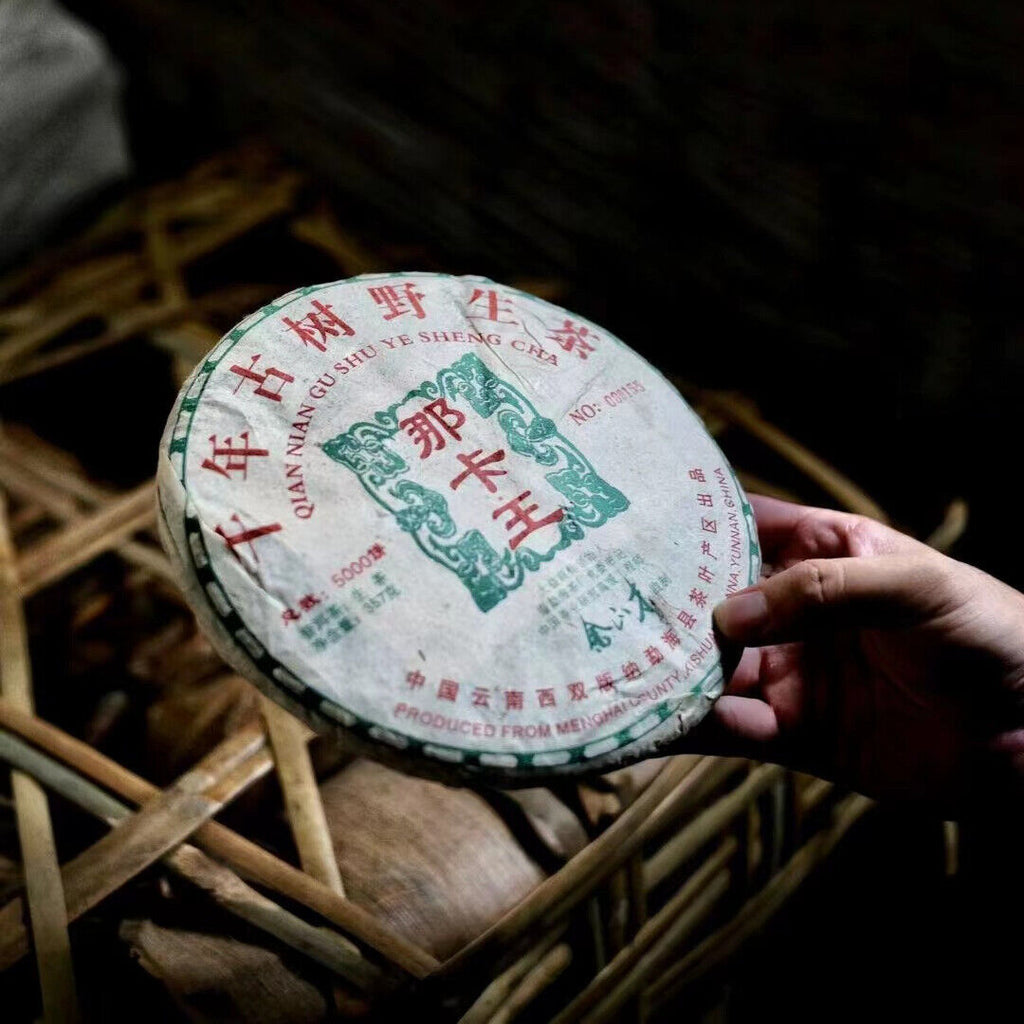 357g Yunnan Old Puerh Raw Tea Cake Naka Sheng Pu-erh Tea Aged Pu'er Tea