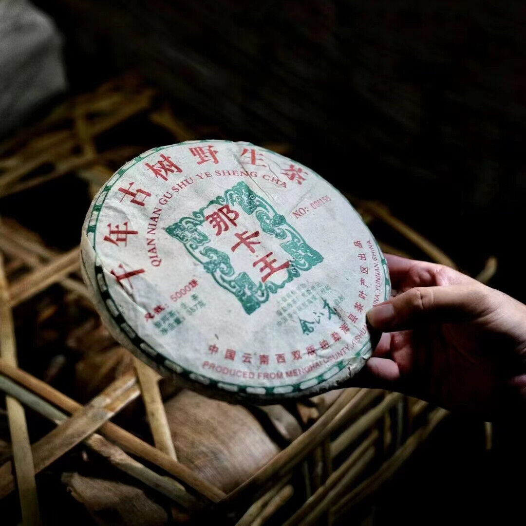 357g Yunnan Old Puerh Raw Tea Cake Naka Sheng Pu-erh Tea Aged Pu'er Tea