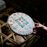 357g Yunnan Old Puerh Raw Tea Cake Naka Sheng Pu-erh Tea Aged Pu'er Tea