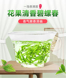 Ming Qian Biluochun Spring Organic Fresh Chinese Green Tea Chun Bi Luo 250g Tin