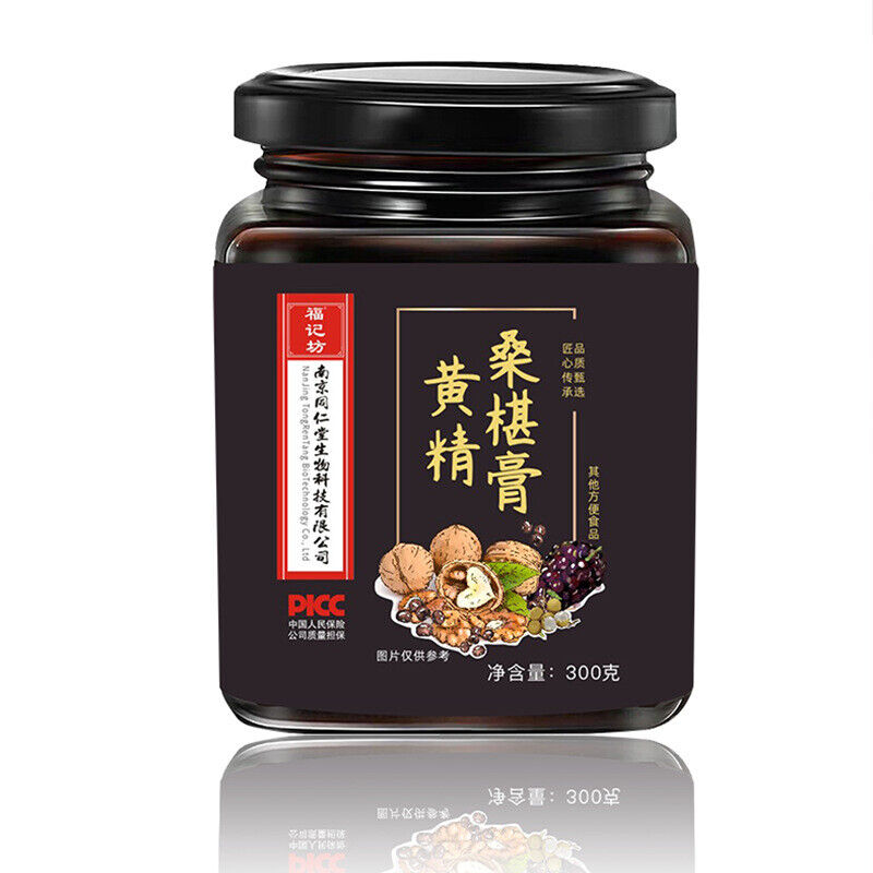 同仁堂黄精桑葚膏黑芝麻桂圆黑豆黑枣300g TongRenTang Yellow Essence mulberry Paste Main image