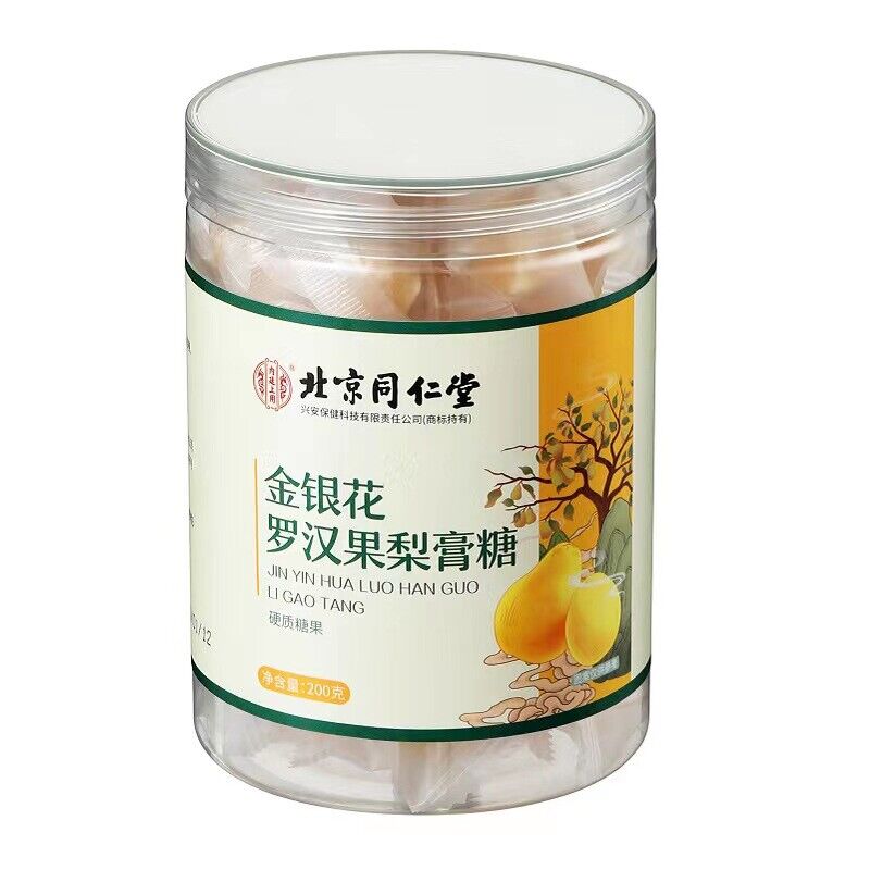 200g Honeysuckle, Luo Han Guo and Pear Paste Candy 同仁堂金银花罗汉果梨膏糖200g/can NEW Main image
