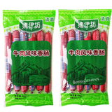 2 Bags x 400g Shuanghui Beef Sausage Muslim Chinese Food 双汇清伊坊牛肉风味香肠火腿肠清真