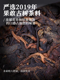 TAI HE * Dr. Pu'er Tea Pure Kokang Ancient Tree Pu-erh Puer Tea Ripe 500g